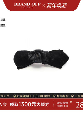 中古Chanel香奈儿女B级9新hair accessory发饰尼龙头饰黑色高级
