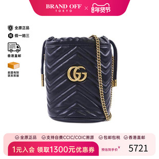 中古Gucci古驰女包B级9新Bucket Bag水桶包牛皮斜挎包黑色