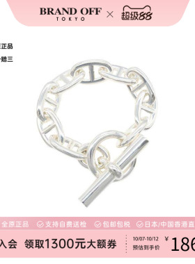 中古Hermes爱马仕手链レディース