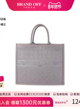 中古Dior迪奥女包A级95新Book Tote托特包帆布托特包灰色