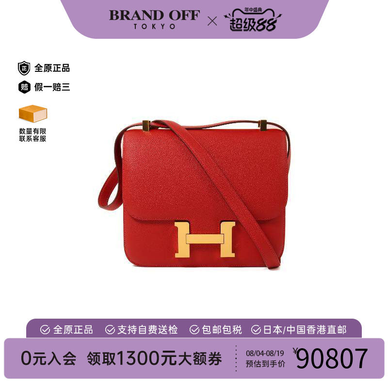 中古Hermes爱马仕单肩包