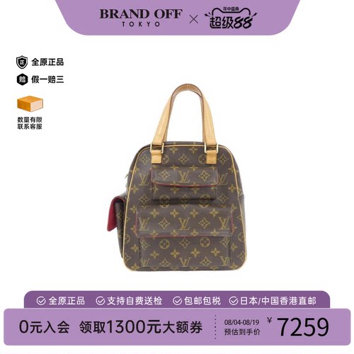 中古LV路易威登女包A级95新