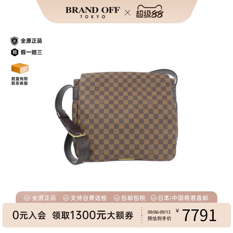 中古二奢LV路易威登女包95新Bastille棋盘格斜挎包正品时尚正品