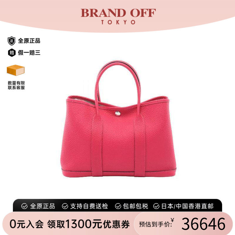 中古Hermes爱马仕托特包