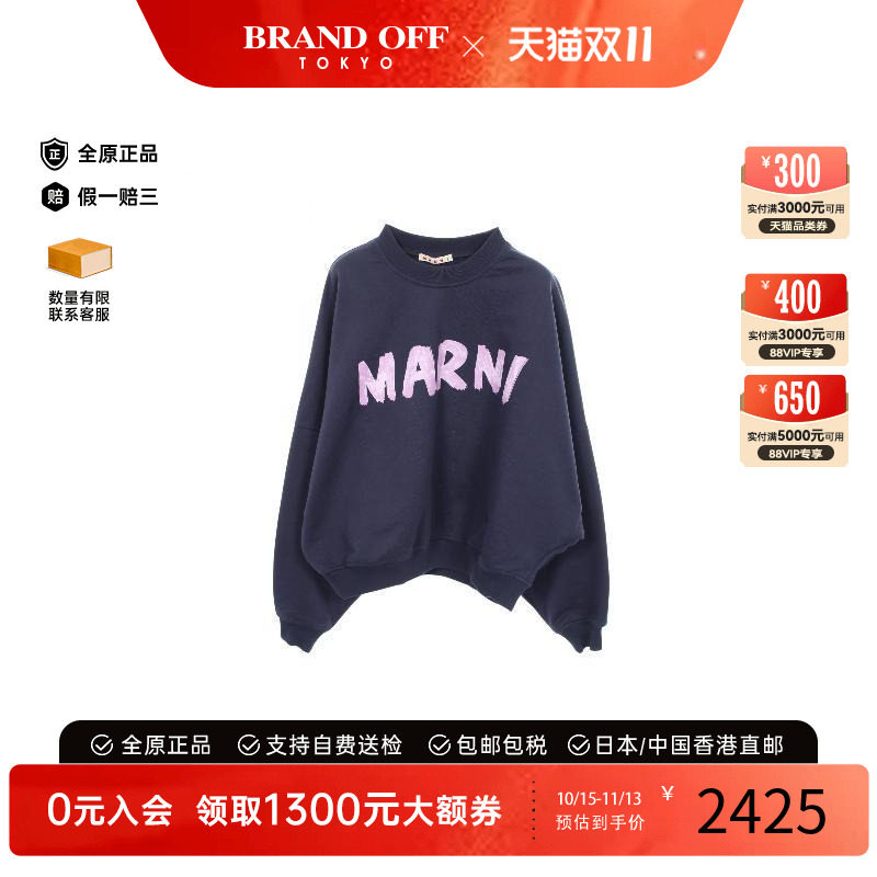 中古Marni玛尼上衣レディース棉