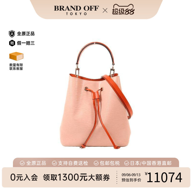 中古LV路易威登斜挎包レディース