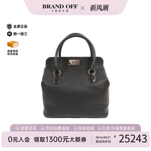 中古Hermes爱马仕手提包