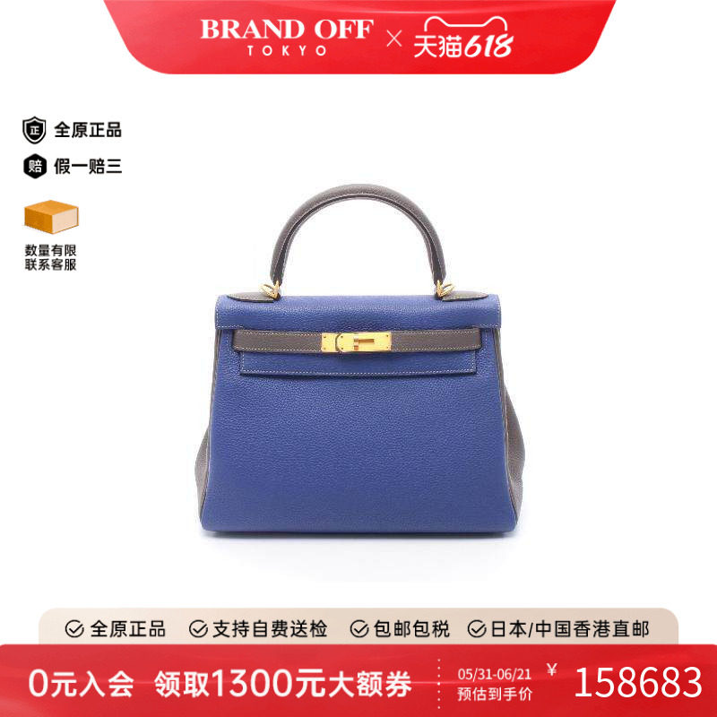 中古Hermes爱马仕手提包