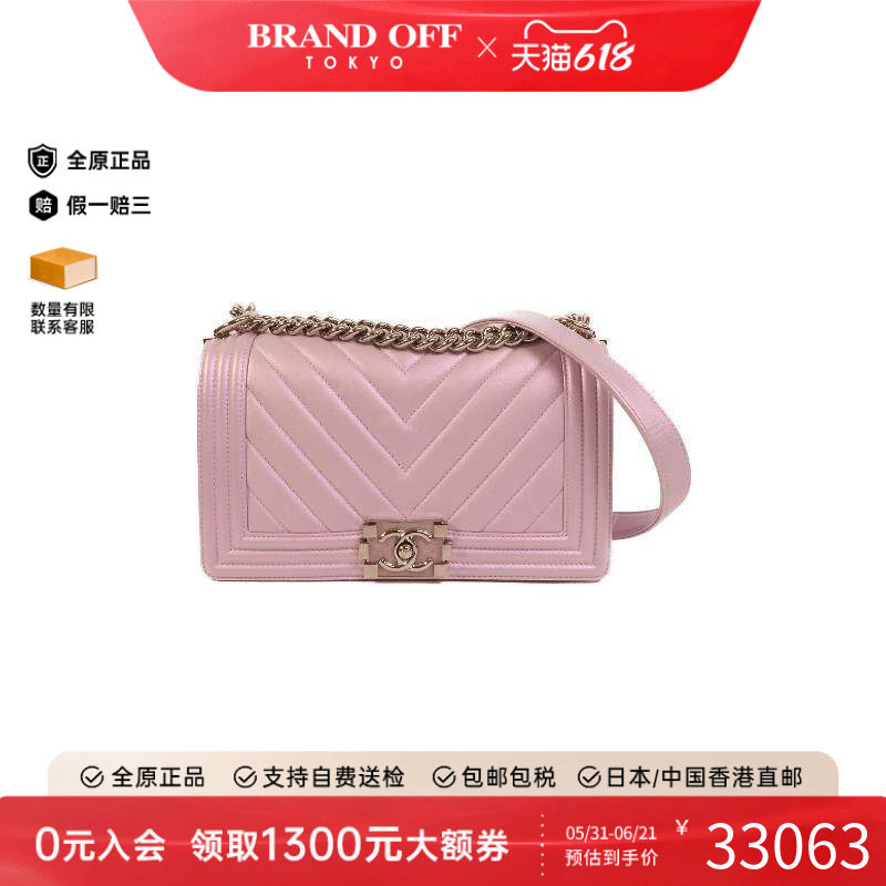 中古Chanel香奈儿女包A级95新Boy 25羊皮斜挎包紫色