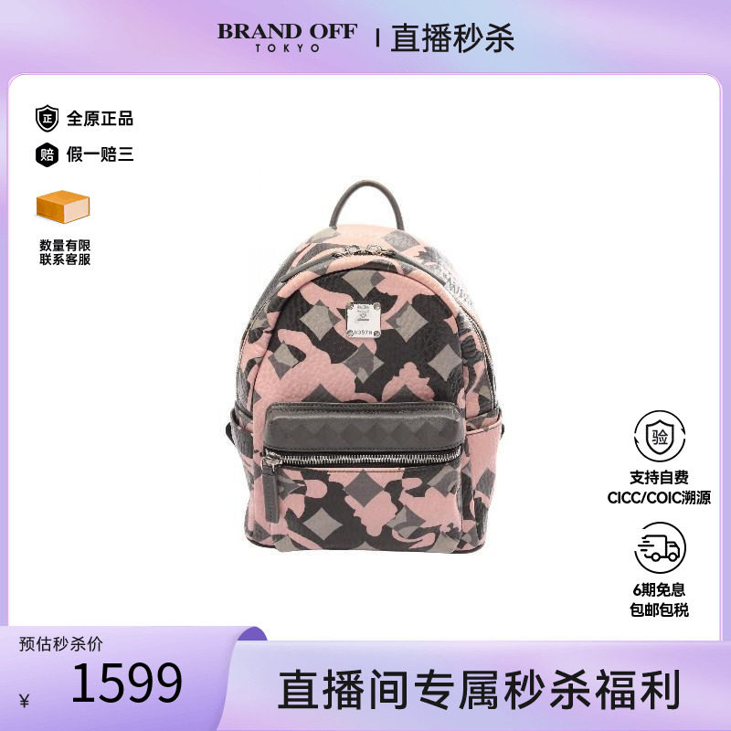中古MCM双肩包レディース牛皮