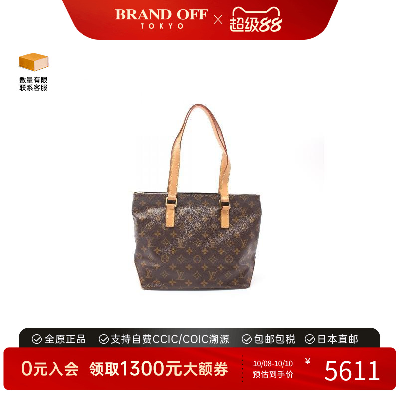 中古LV路易威登单肩包女