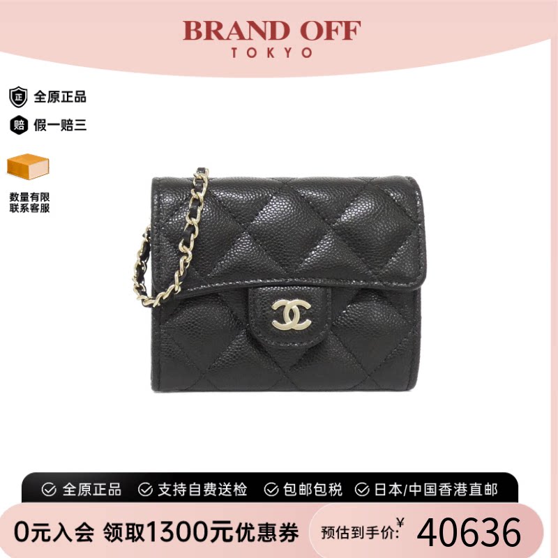 中古香奈儿女包A级95新WOC斜挎包