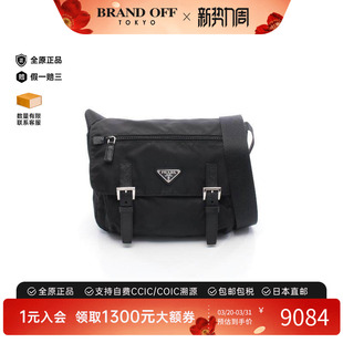 中古Prada普拉达男包A级95新Messenger bag邮差包尼龙斜挎包黑色