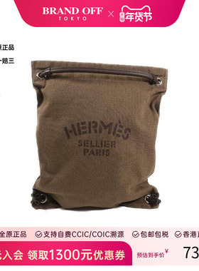 中古Hermes爱马仕男包A级95新Backpack背包帆布双肩包绿色 HK时尚