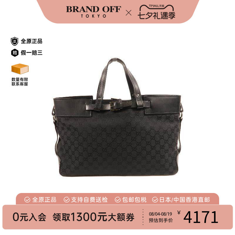 中古Gucci古驰手提包レディース
