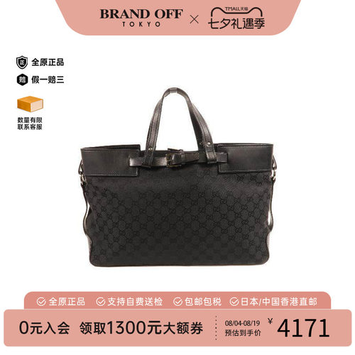 中古Gucci古驰手提包レディース