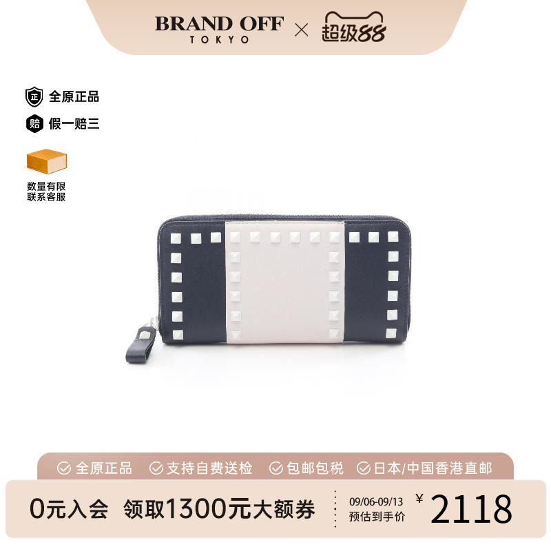 中古Valentino华伦天奴长钱包