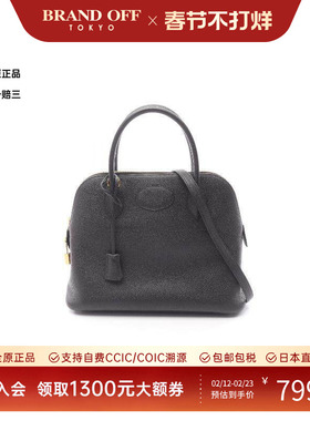 中古Hermes爱马仕女包A级95新Bolide 31 保龄球牛皮斜挎包黑色