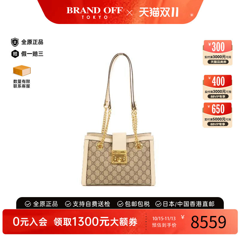 中古Gucci古驰单肩包レディース
