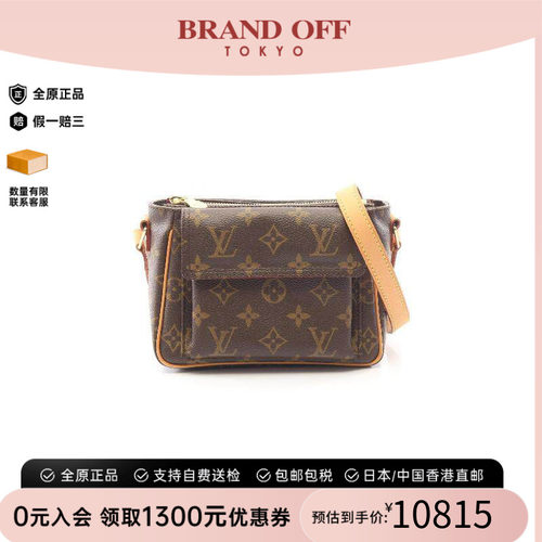 中古LV路易威登斜挎包レディース