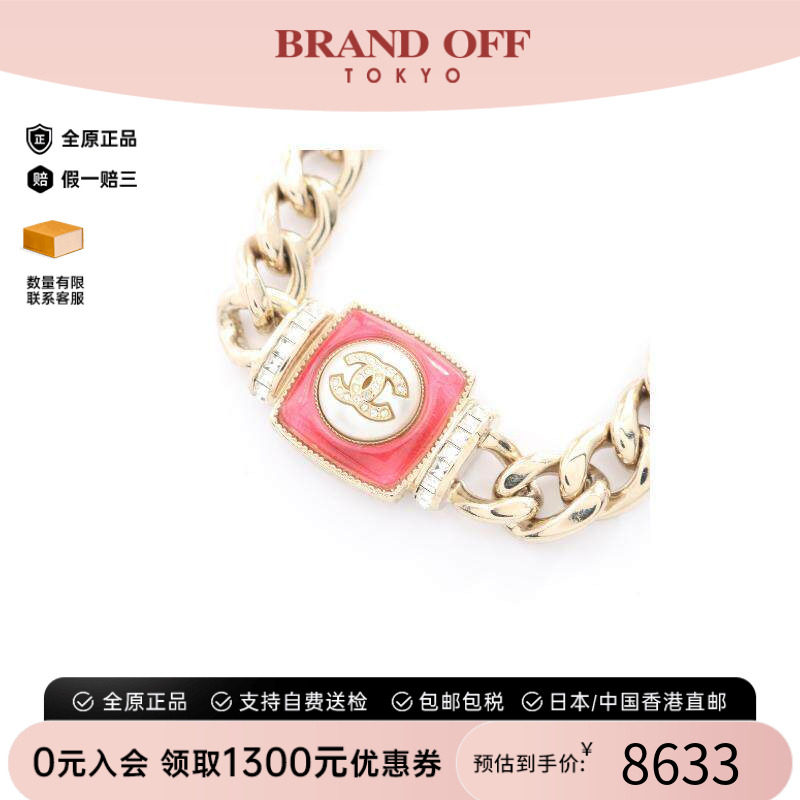 中古Chanel香奈儿项链レディース