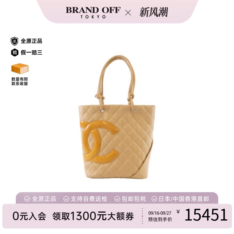 中古9新香奈儿女包康鹏手提包