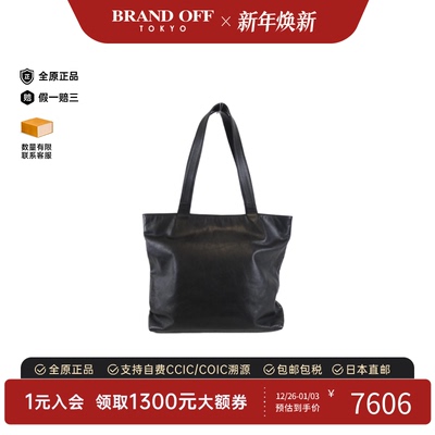 中古CHANEL香奈儿女包B级9新Shoulder Bag单肩包经典正品BRANDOFF