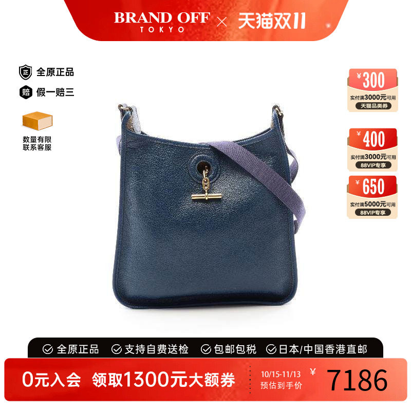 中古Hermes爱马仕单肩包