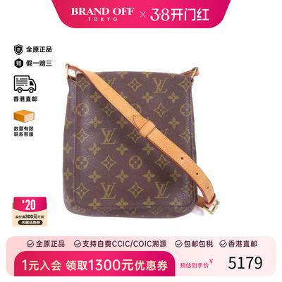 中古LV路易威登斜挎包レディース