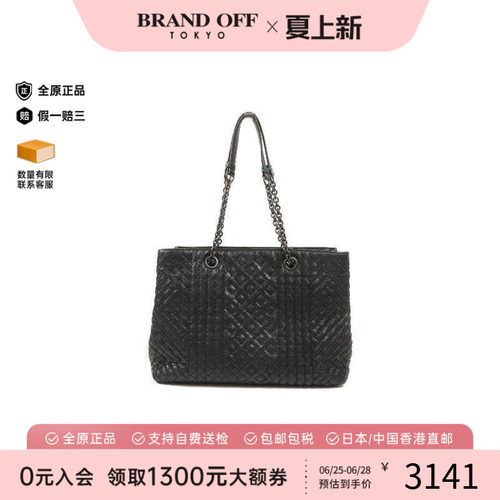 中古BottegaVeneta葆蝶家托特包