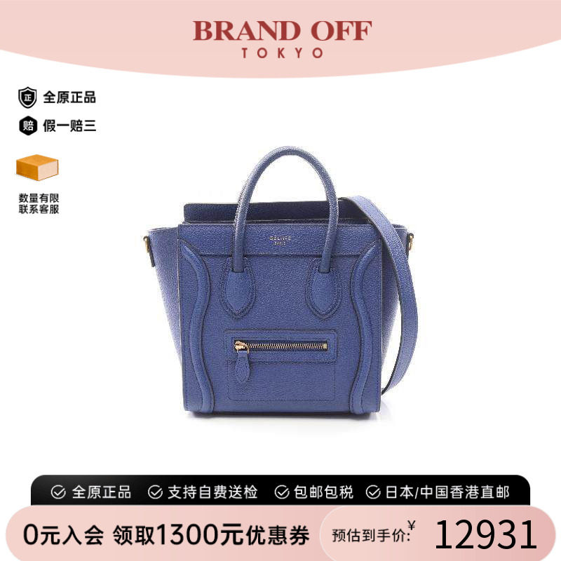 中古Celine赛琳斜挎包レディース