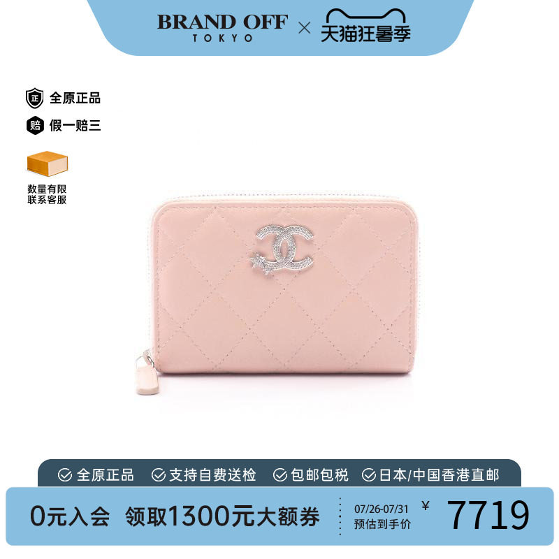 中古Chanel香奈儿长钱包