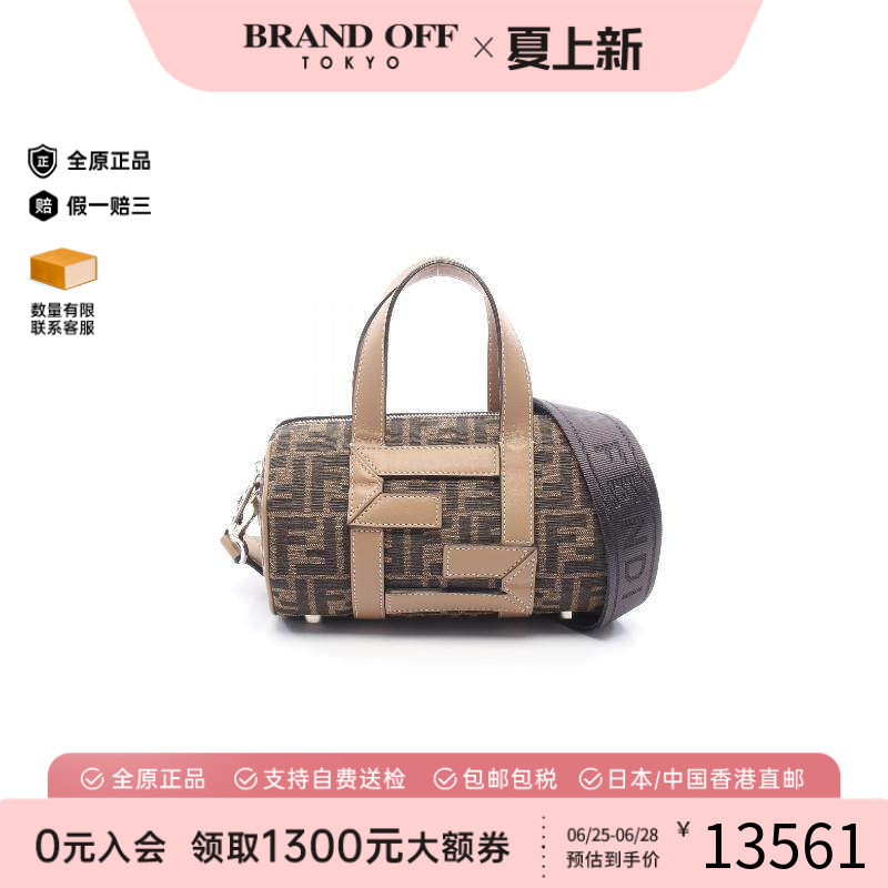 中古Fendi芬迪斜挎包レディース