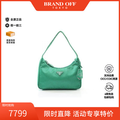 中古Prada普拉达手提包
