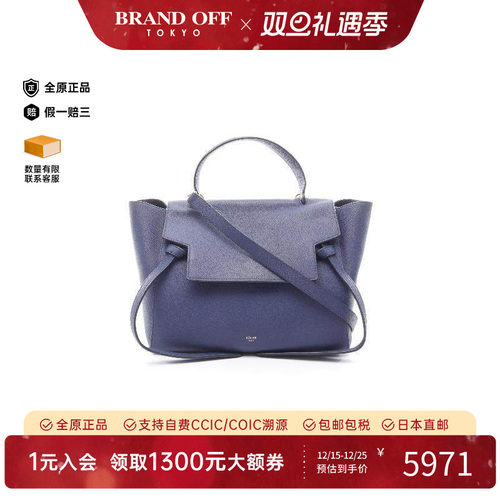 中古Celine赛琳手提包レディース