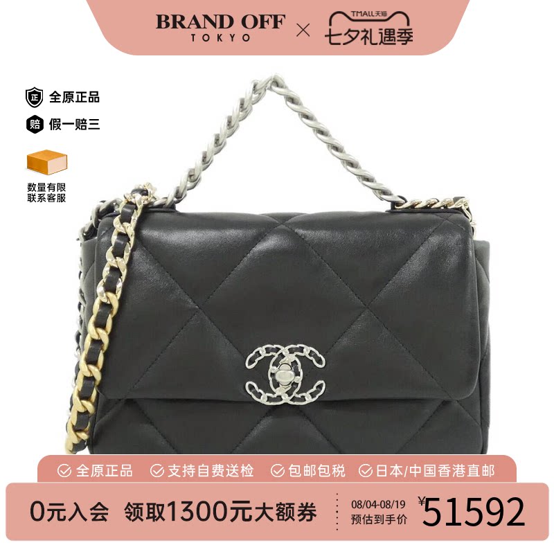 中古CHANEL香奈儿女包斜挎包