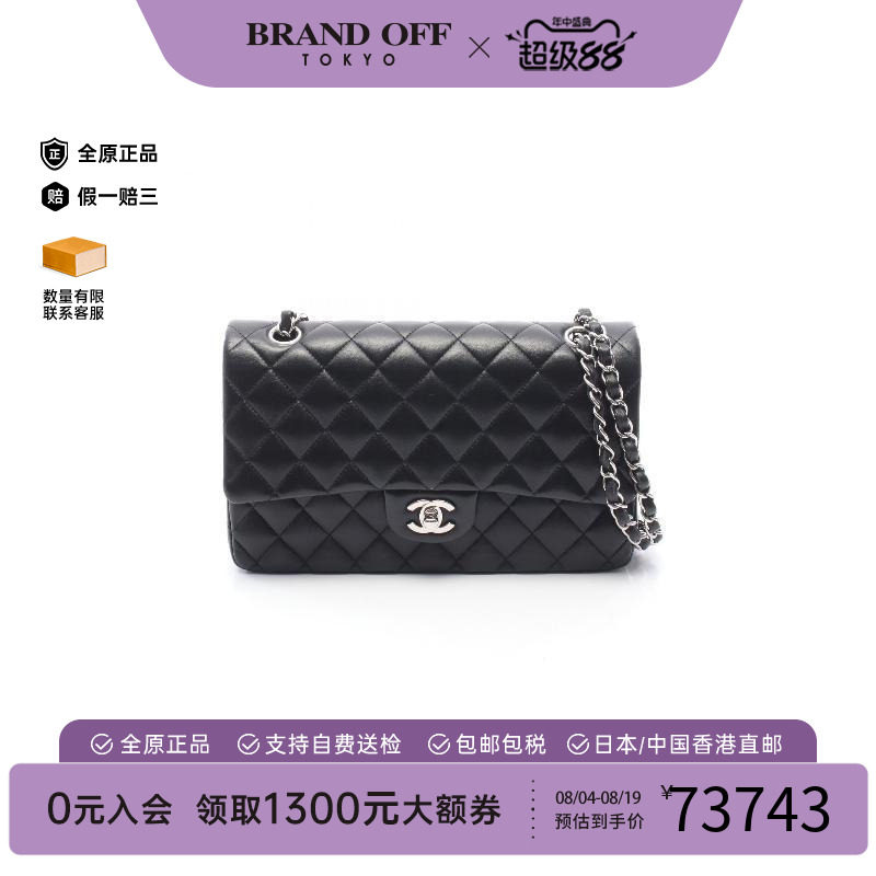 中古Chanel香奈儿单肩包