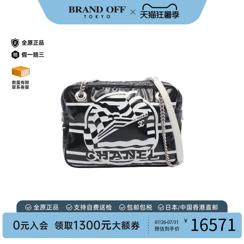 中古Chanel香奈儿单肩包