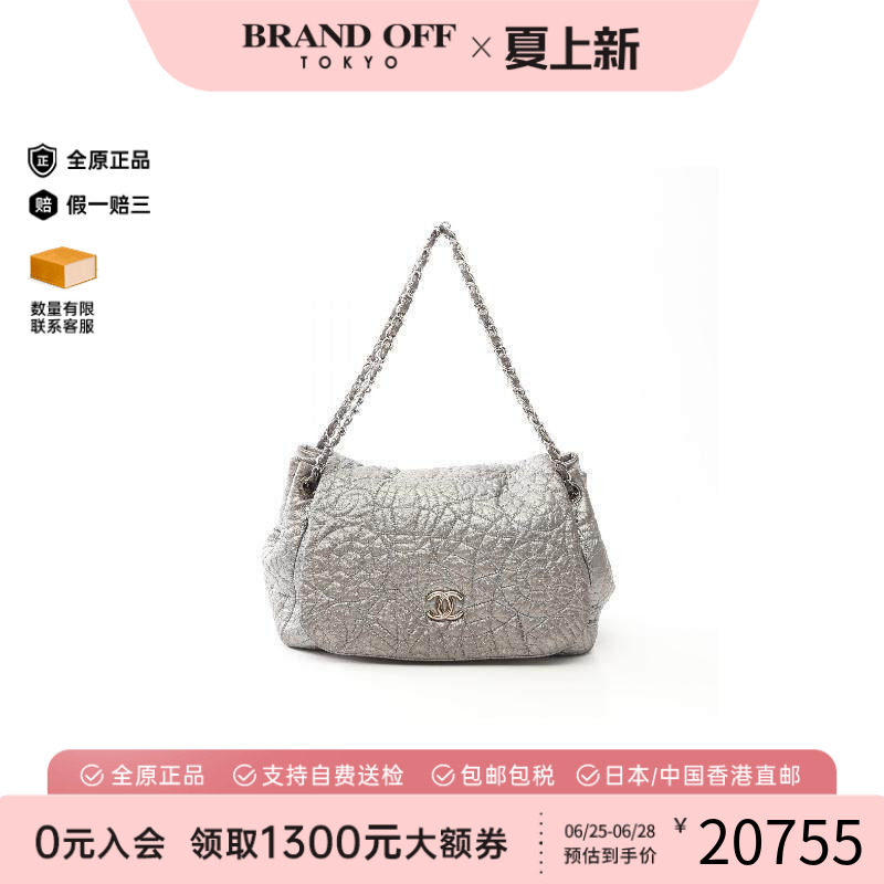 中古Chanel香奈儿单肩包