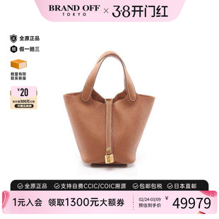 中古Hermes爱马仕女包A级95新Picotin Lock PM菜篮子牛皮手提包