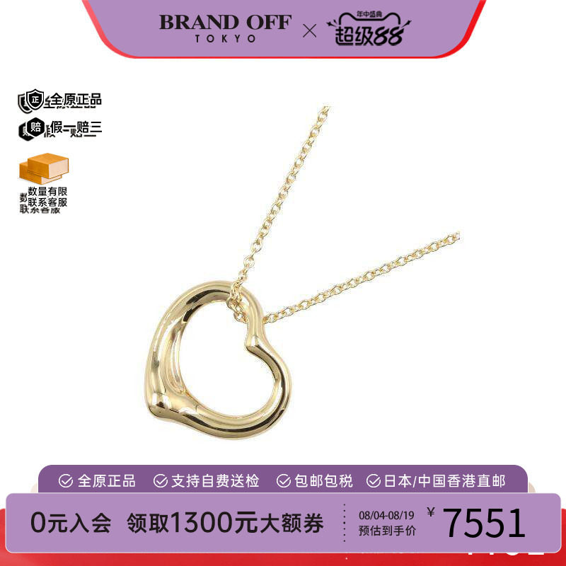 中古Tiffany&Co蒂芙尼项链