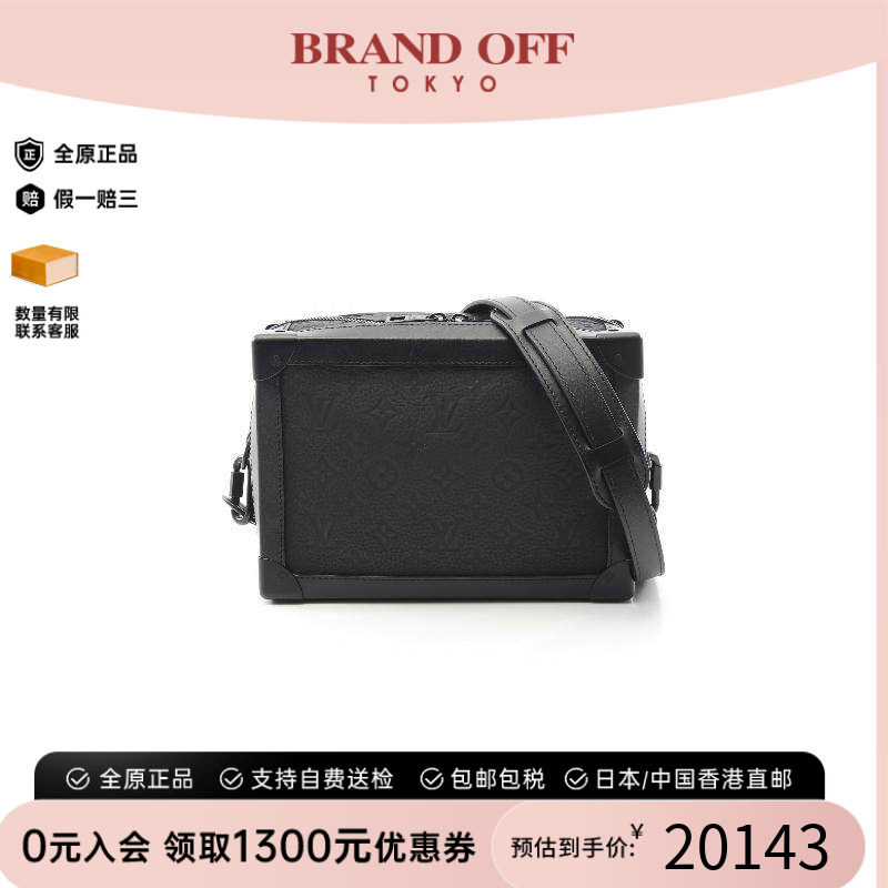 中古LV路易威登斜挎包レディース