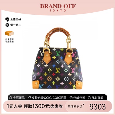 中古LV路易威登手提包