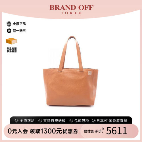 中古Loewe罗意威托特包