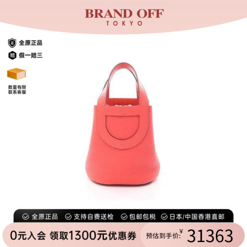 中古Hermes爱马仕手提包