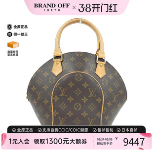 中古LV路易威登女包A级95新 Ellipse河蚌包老花手提包正品时尚