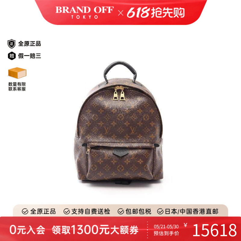 中古LV路易威登女包A级95新Palm Springs涂层/防水帆布双肩包棕色
