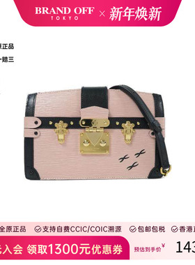 中古LV路易威登女包A级95新Trunk Clutch硬盒子牛皮斜挎包粉色HK
