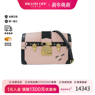 中古LV路易威登女包A级95新Trunk Clutch硬盒子牛皮斜挎包粉色HK