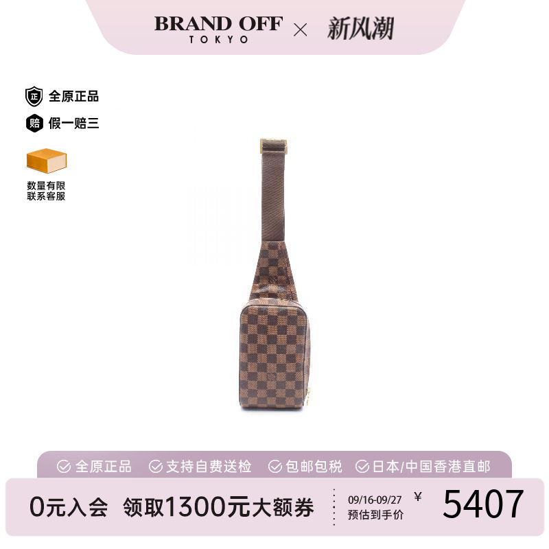 中古LV路易威登腰包レディース